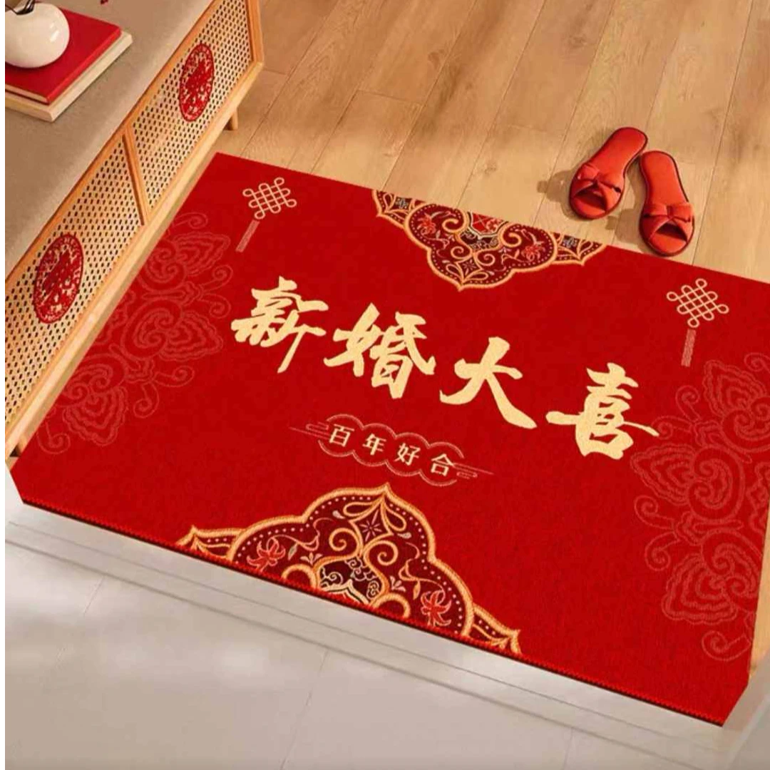 【尺寸：90x120】F104-新婚大喜-硅藻泥-入户地垫-结婚地毯-地垫家用