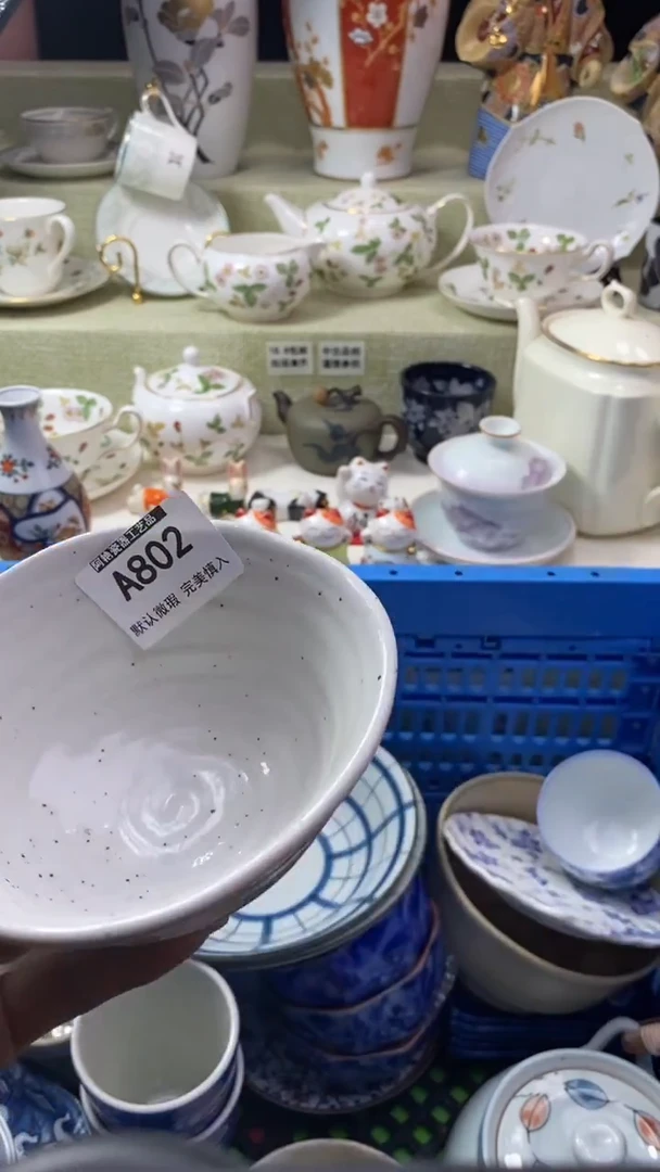 件思*琪瓷片 默认微瑕 完美慎入802