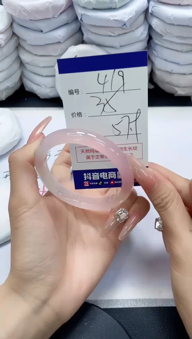 未镶嵌手镯玛瑙/玉髓419