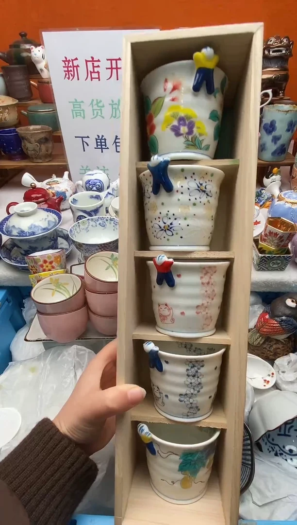 瓷片普****草新号开播下单包邮