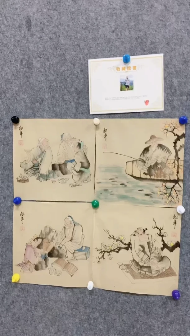 【闪购商品】国画张松平老师国画随机作品