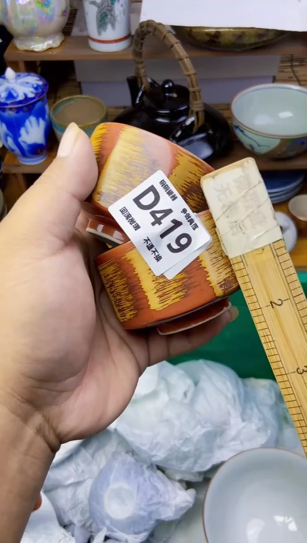 瓷片福**量419感谢支持下单包邮