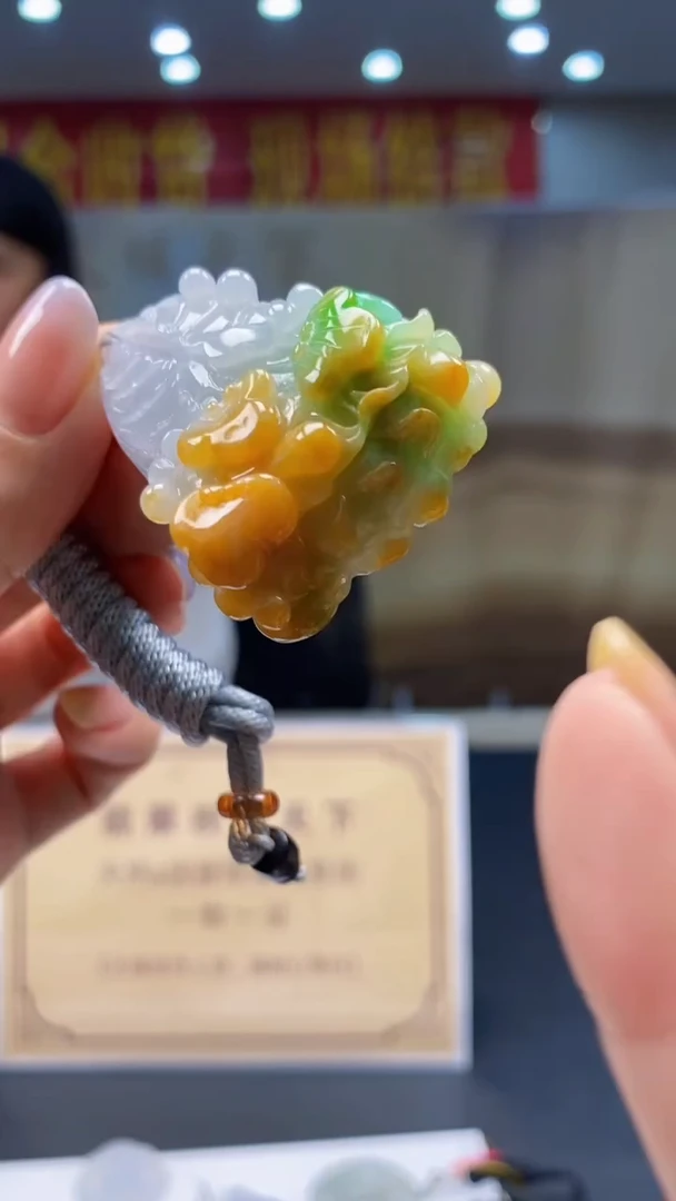 定制翡翠未镶嵌********668