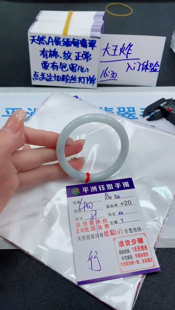 未镶嵌手镯翡翠111111111