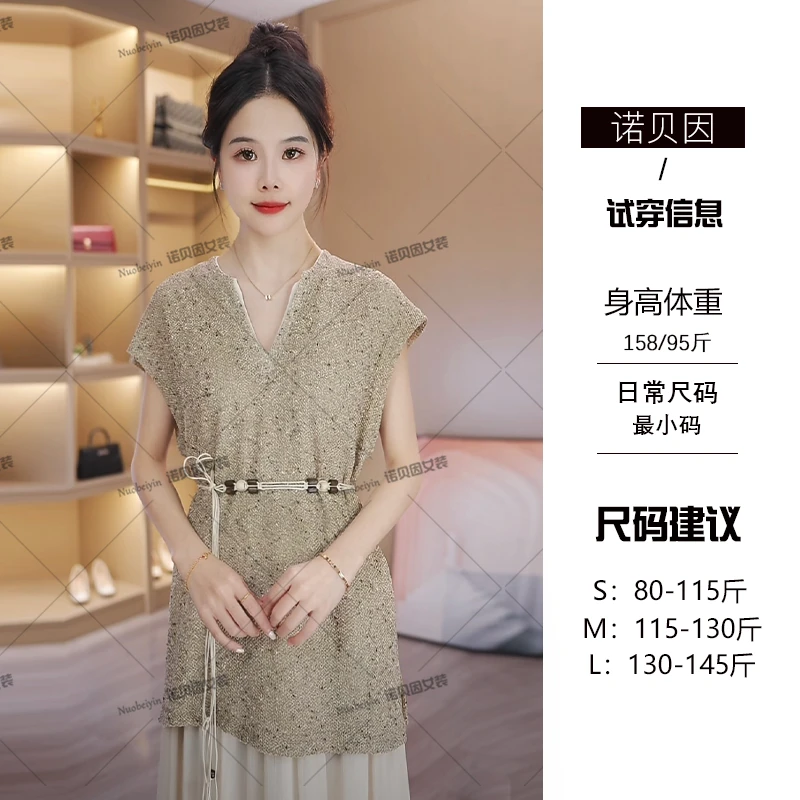nuobeiyin/诺贝因夏季小众设计假两件度假风气质连衣裙 NDT22002