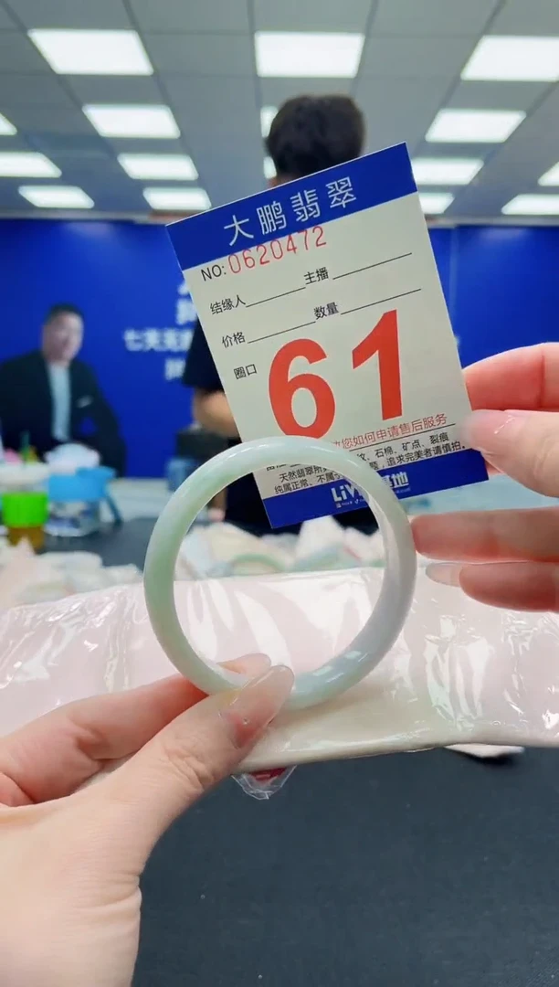 未镶嵌手镯翡翠AAAAAAAAAAAAAAAAAA