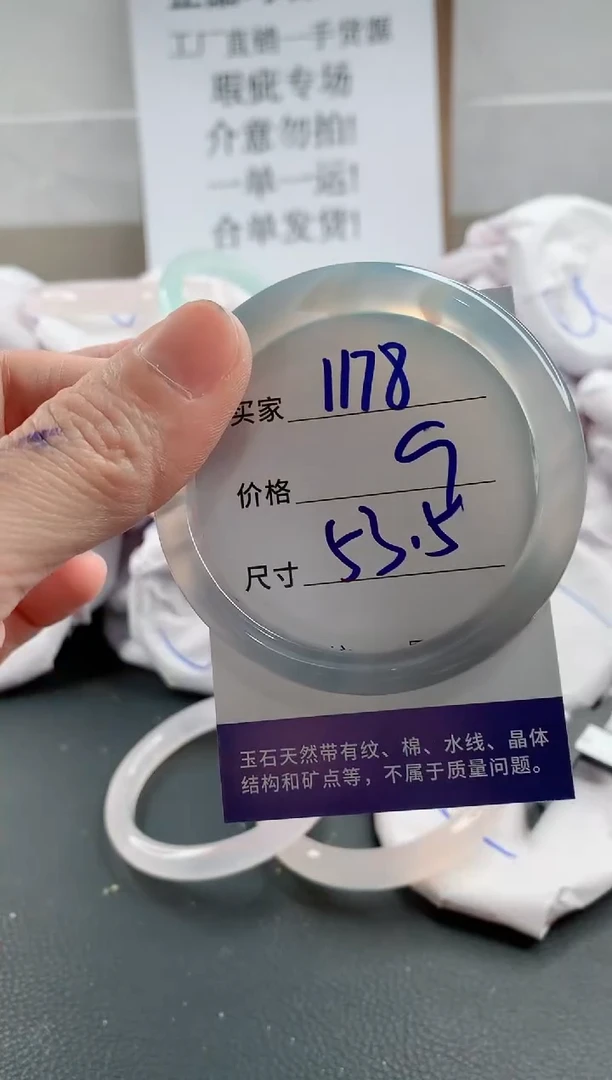 玛瑙/玉髓手镯合金1178