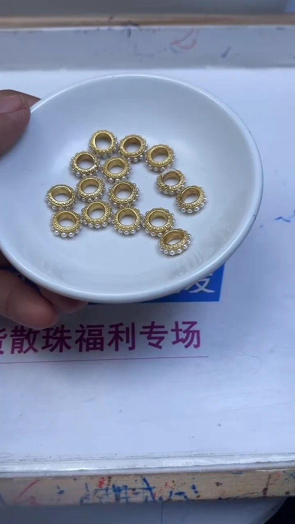 合金散珠玛瑙/玉髓B2421 合琻 跑环3个8.8元