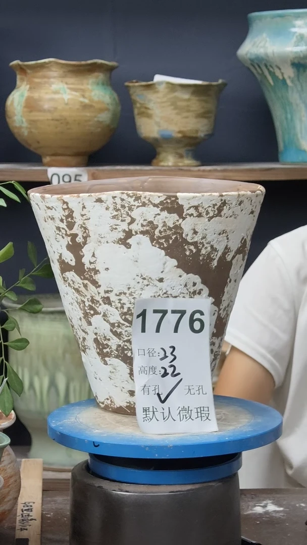 景德镇花盆默认微瑕1776