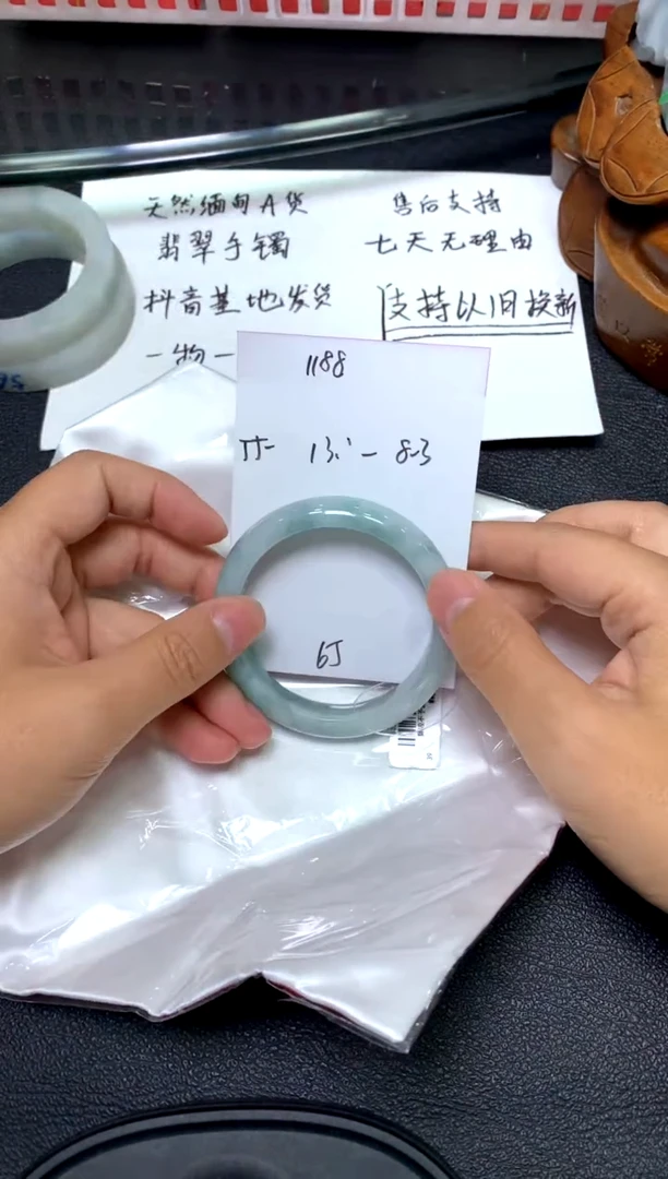 未镶嵌手镯翡翠/潘9-28/--65
