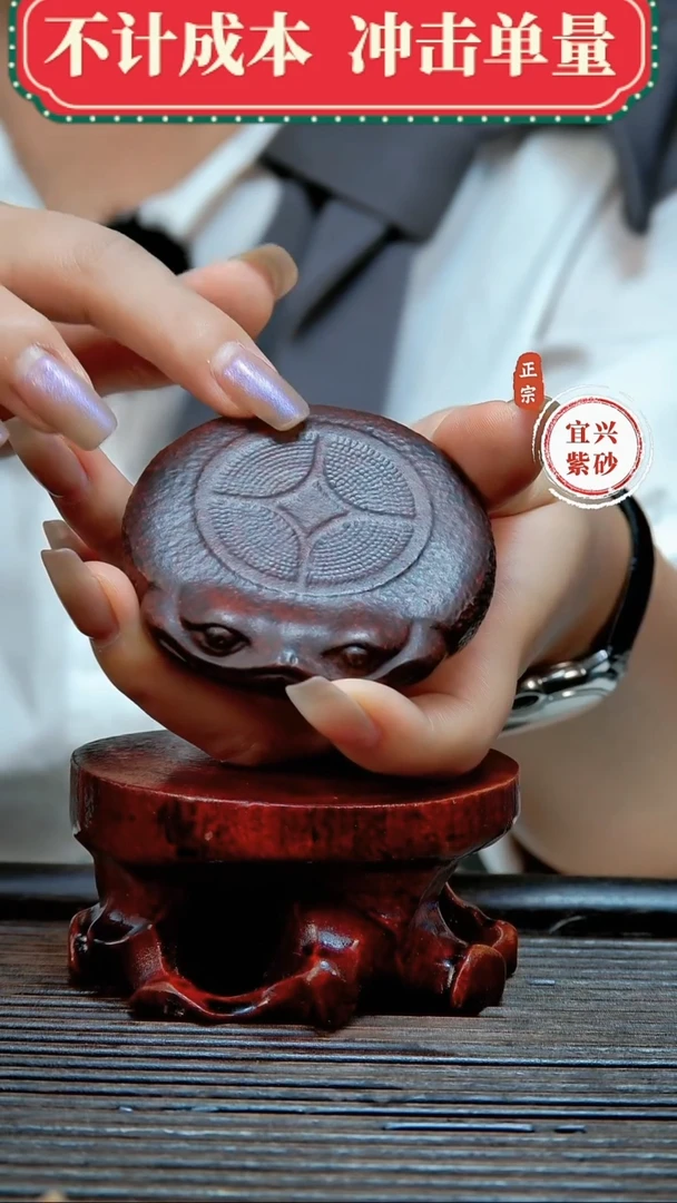 紫砂茶宠原矿紫砂茶宠摆件