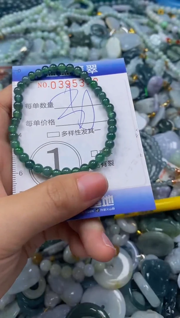 颈饰未镶嵌翡翠闪购0395342