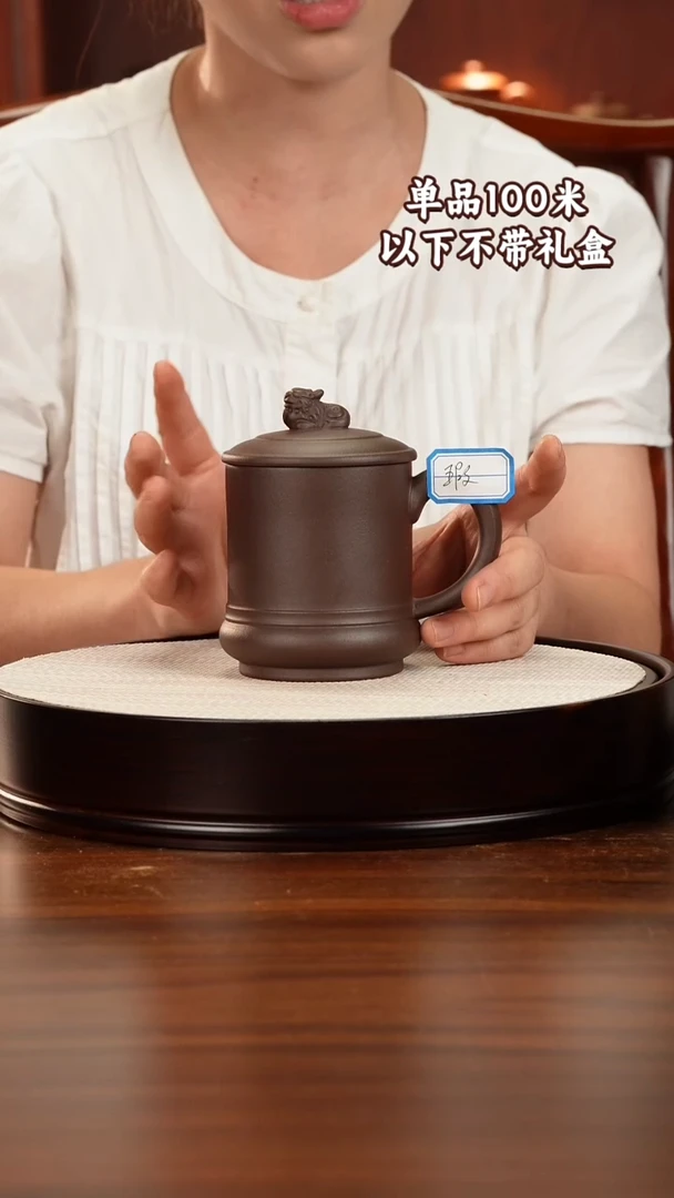 茶杯紫砂宜兴原矿紫砂紫泥老盖杯400CC微瑕