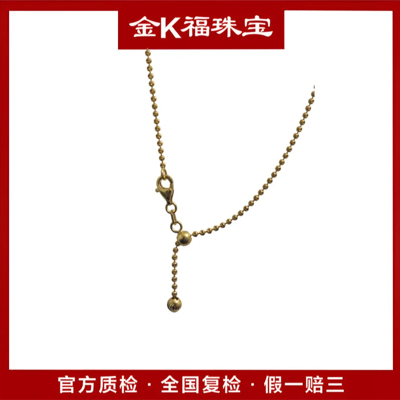 X70490 钻 石项链 18K金 50CM 简约轻奢抽拉