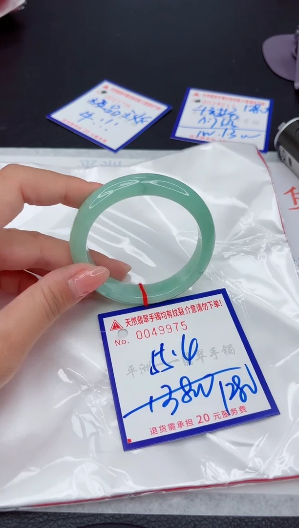 翡翠手镯未镶嵌111111111111