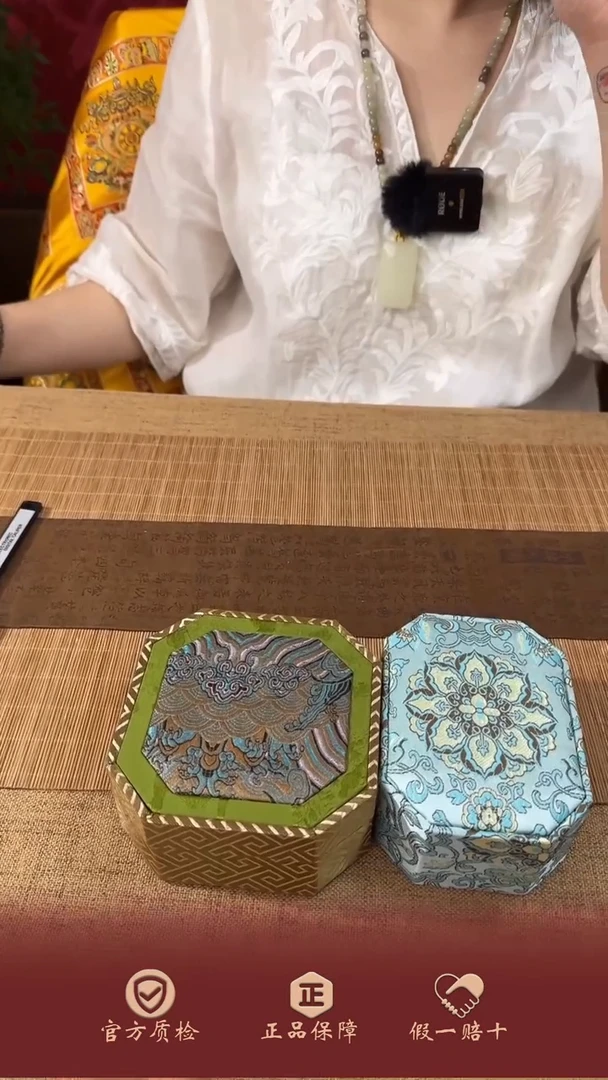 老板娘甄选下播福利盒子