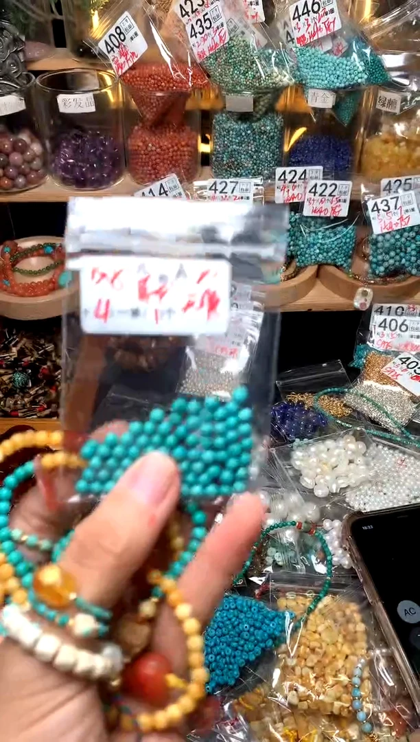 琥珀颈饰未镶嵌A20单株卡4