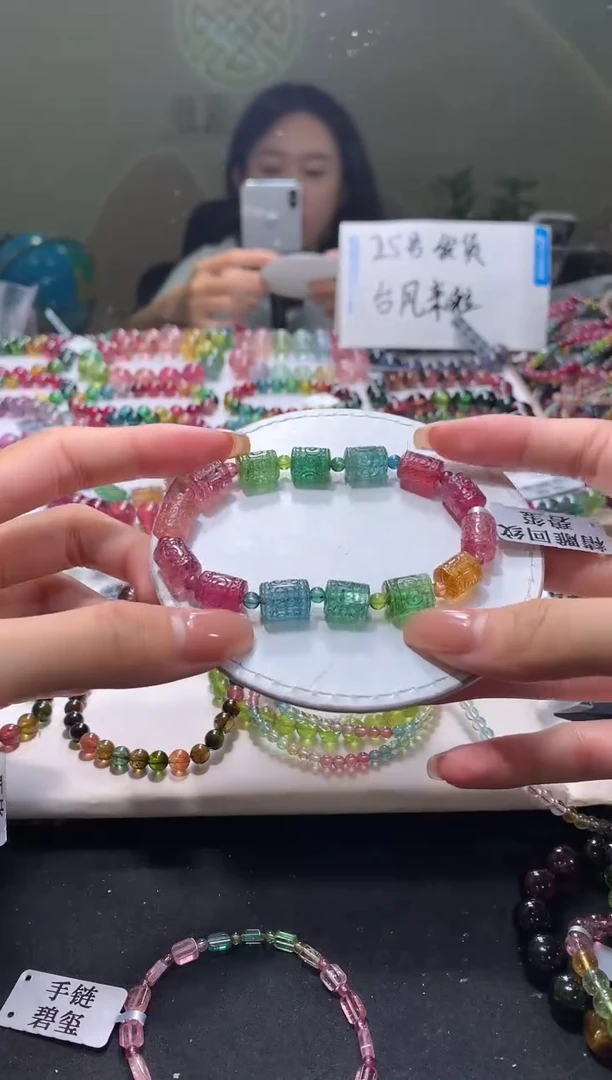 未镶嵌手串碧玺A31【天然碧玺】