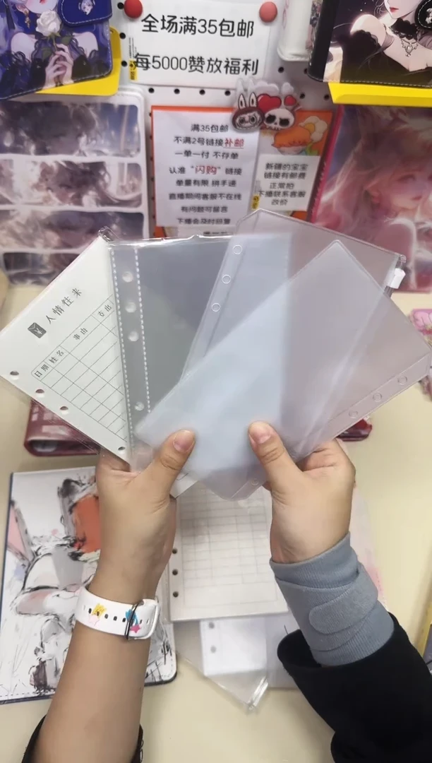 A6活页卡册存钱内页--A6--- 一套