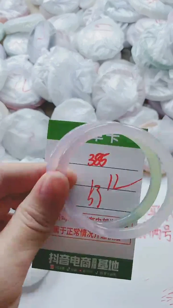 【闪购商品】玛瑙/玉髓手镯未镶嵌385