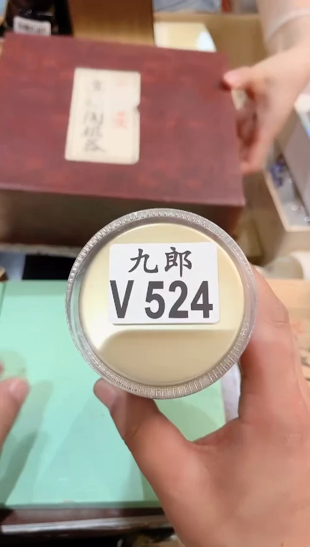 瓷片威**世524 威廉一世 威廉一世 威廉一世 威廉一世