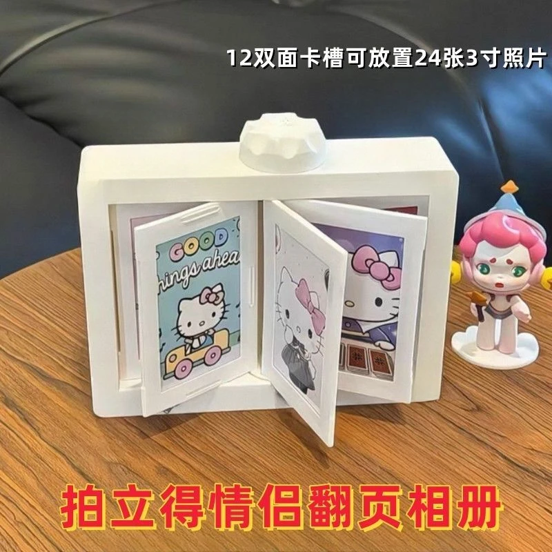 拍立得翻页相册立体旋转相框展示架三寸照片收纳旋转相框摆件