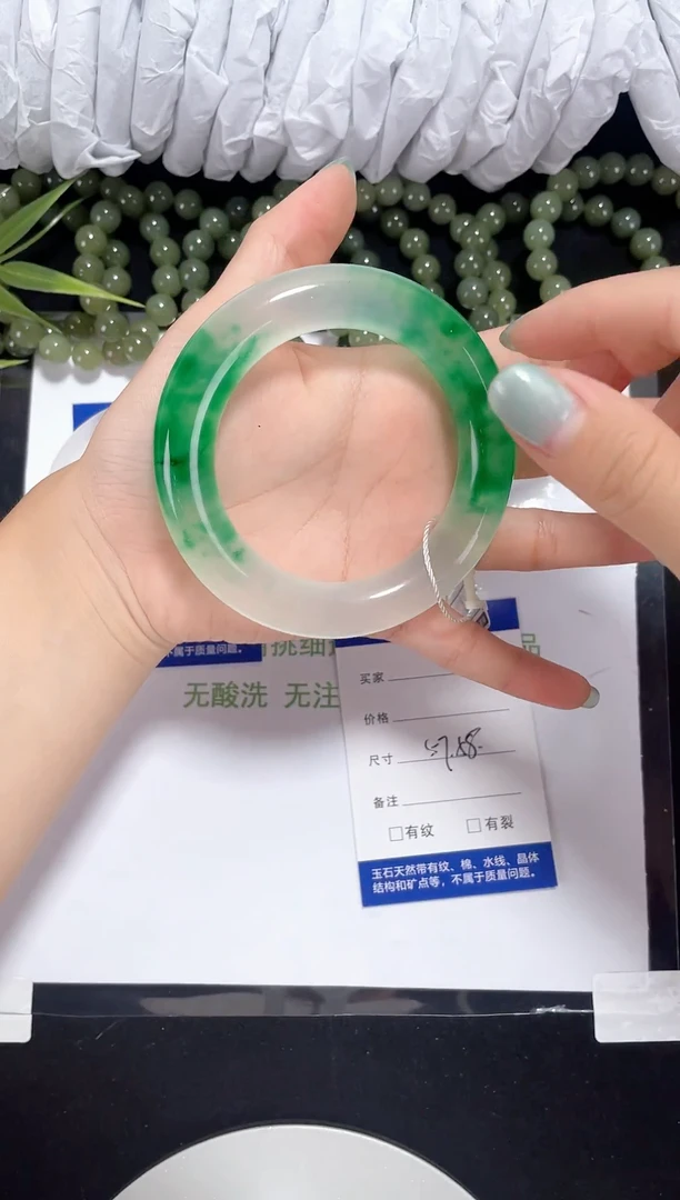 未镶嵌双耳挂翠石英岩玉083 圈口57-58