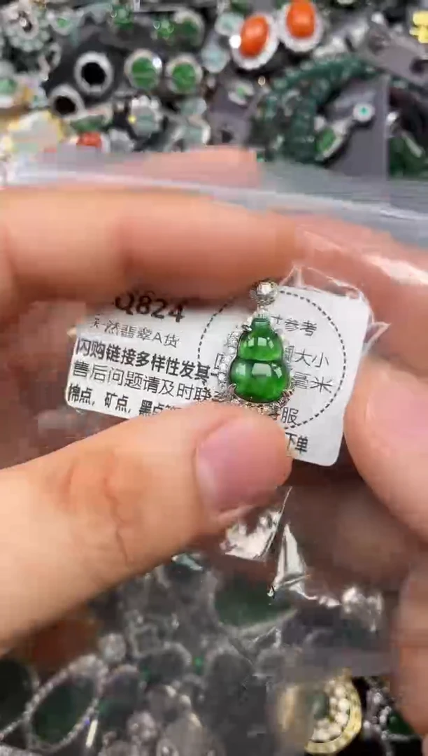 颈饰未镶嵌翡翠Q824吊坠