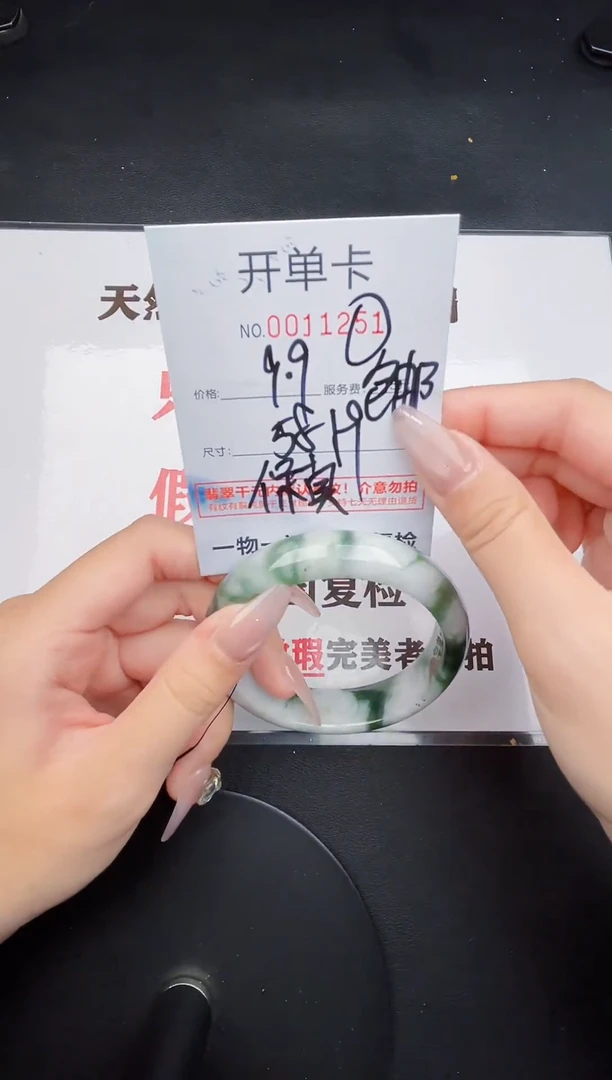 未镶嵌手镯翡翠51