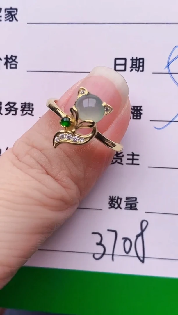 银S925镶嵌戒指翡翠3708