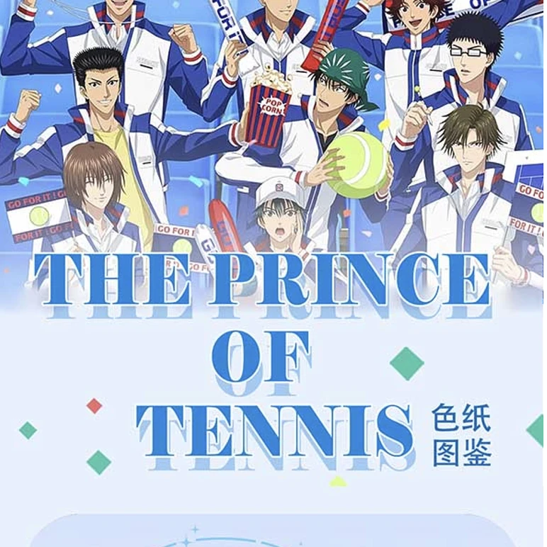 （晴）  网球王子二创色纸 收藏卡牌（默认代拆）