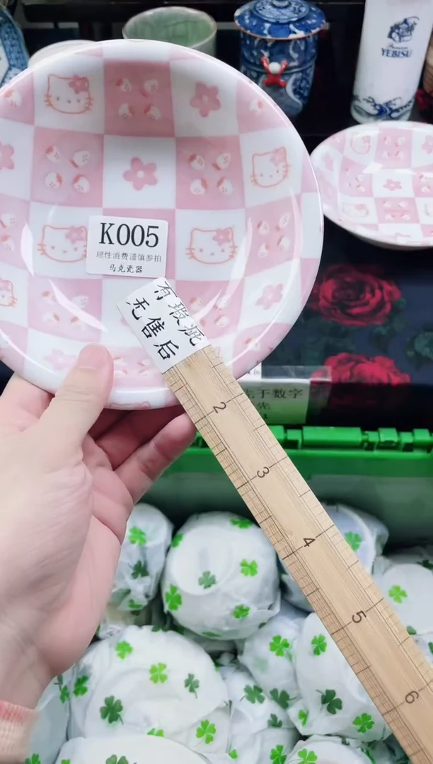 瓷片N****r                K005
