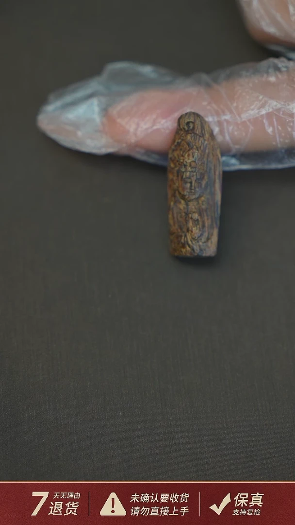 沉香吊坠沉水越南芽庄沉香白奇楠持珠观音0.95克吊坠