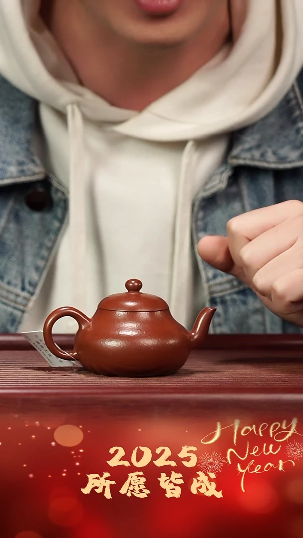 【闪购商品】紫砂茶壶宜兴紫砂 君德 朱泥 115cc