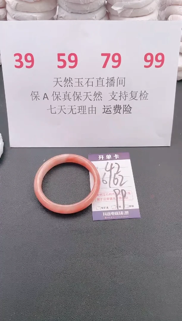 未镶嵌手镯石英质玉A42