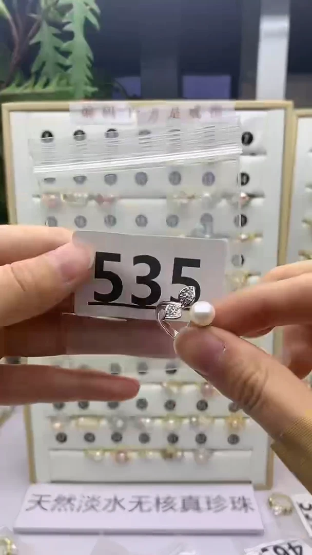 合金珠宝奇石淡水珍珠535