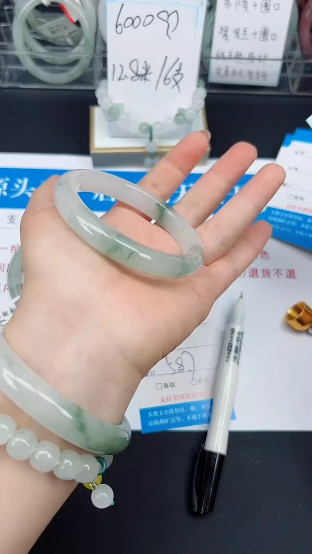 未镶嵌手镯石英质玉137-58/59