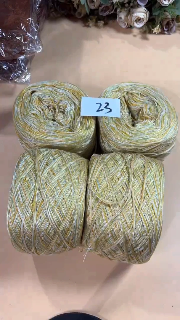 羊毛丝光羊毛线花式线23