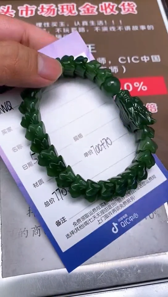 和田玉未镶嵌颈饰5.30WQ多样性拍一发一31