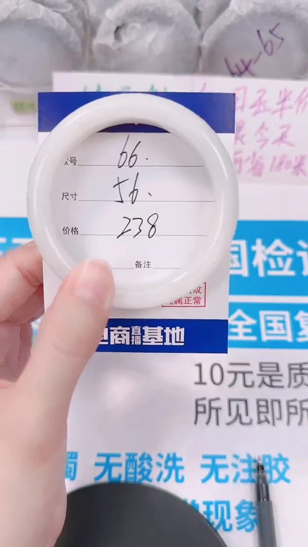 未镶嵌手镯和田玉56