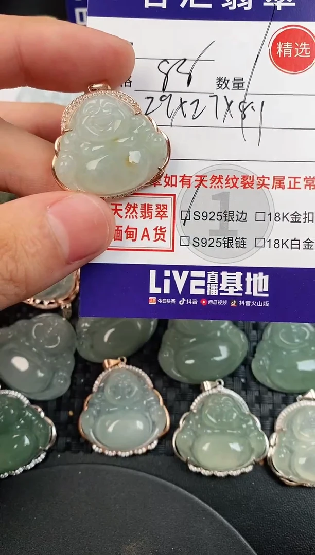 颈饰银S925镶嵌翡翠·