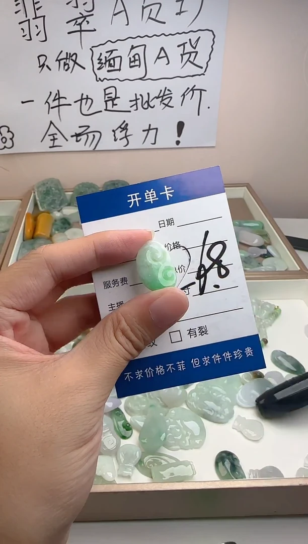 颈饰未镶嵌翡翠翡翠