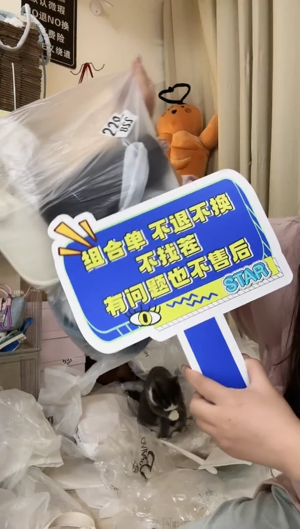 PU普*以直播间链接为准 默认微瑕228