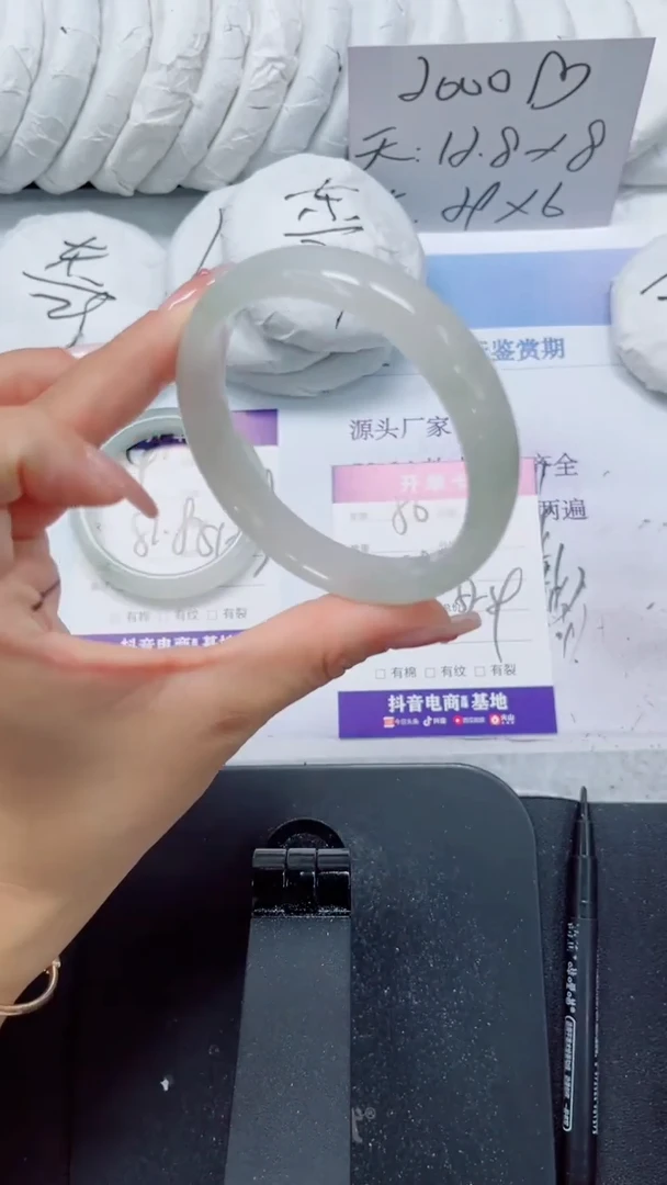 未镶嵌手镯石英质玉50-58
