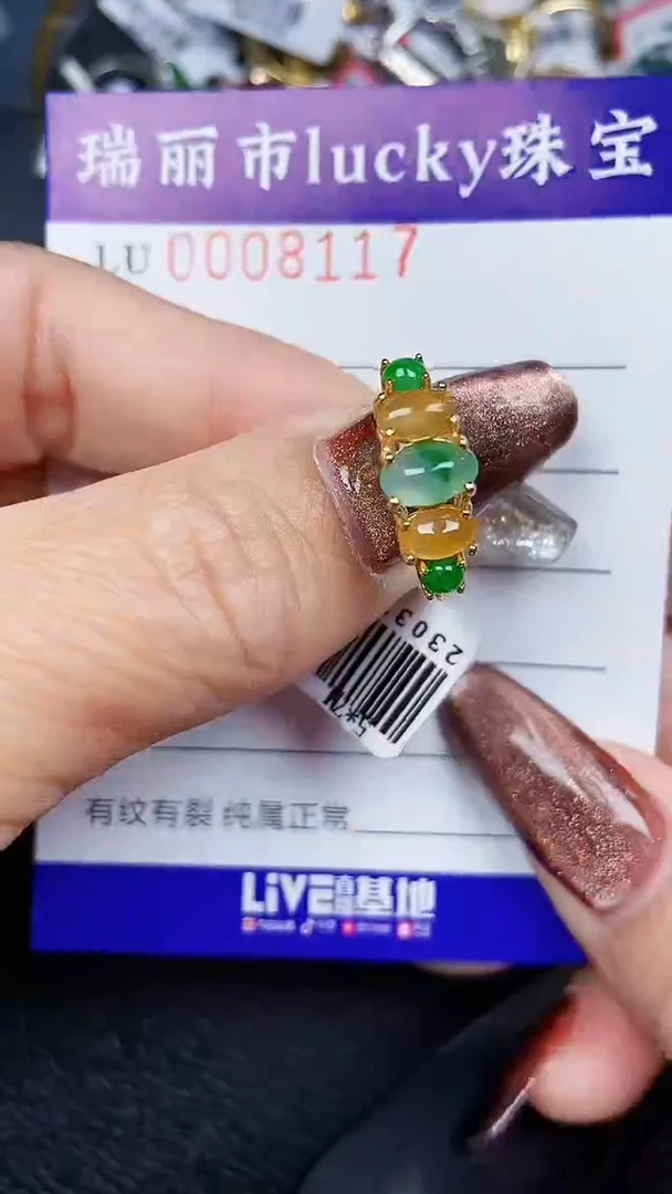 颈饰银S925镶嵌翡翠8117