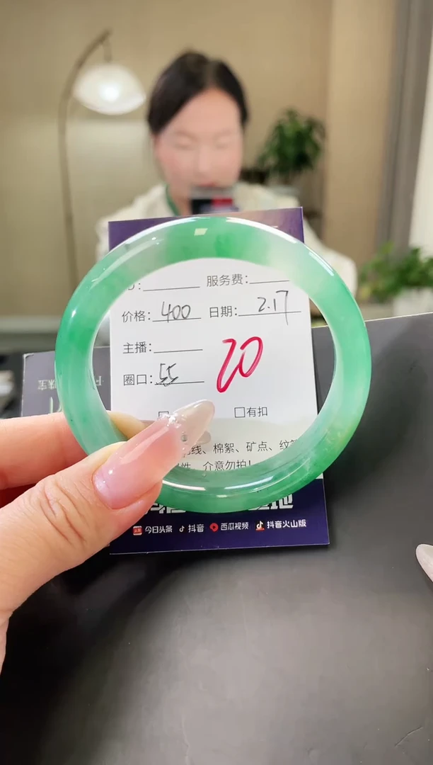 【闪购商品】石英质玉手镯未镶嵌20