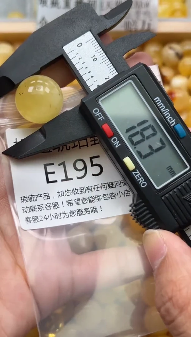 未镶嵌琥珀裸石蜜蜡珠子带瑕疵 假一赔万