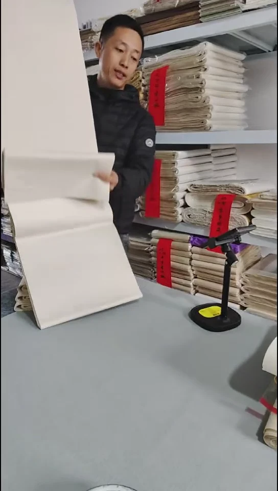 32*180仿宋楮皮25张纯手工半生熟