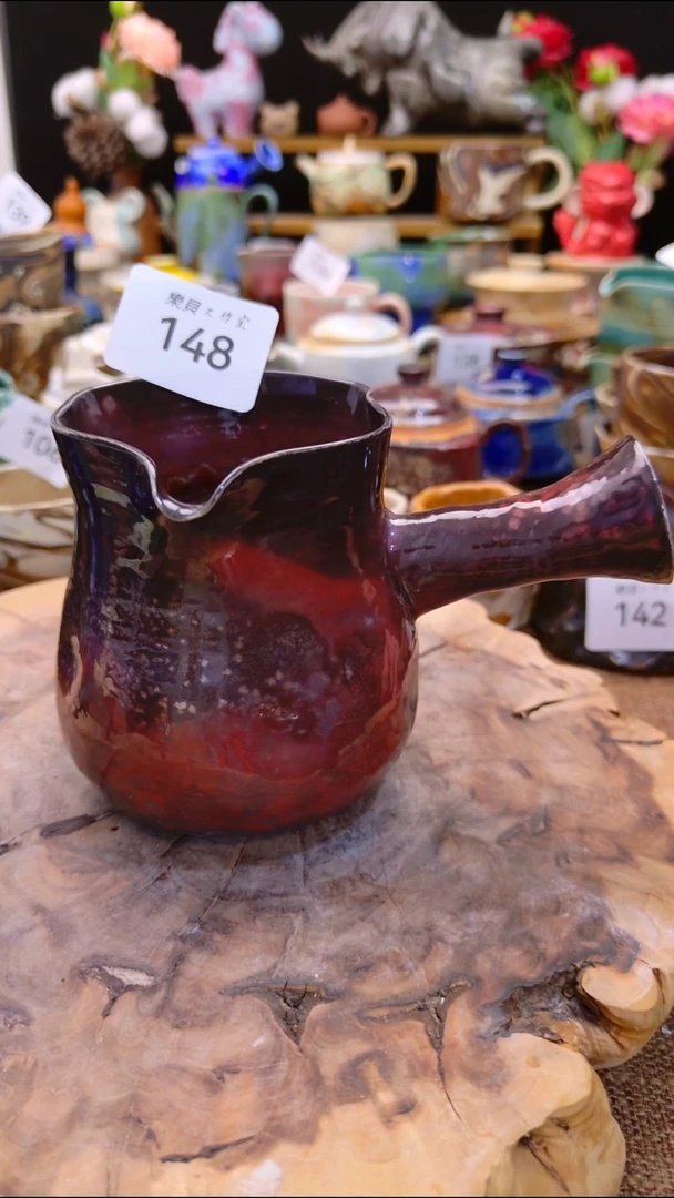 高温颜色釉 窑变系列 148