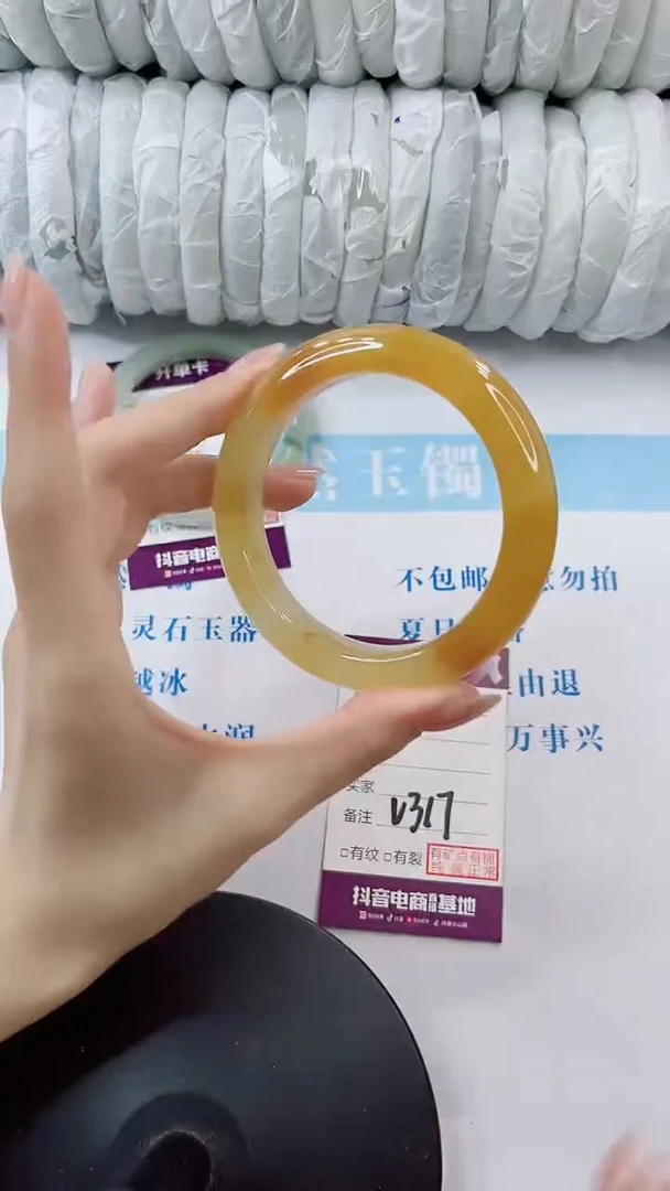 石英质玉手镯未镶嵌多样性发货V317-62